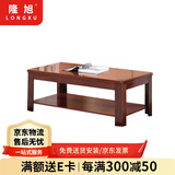 隆旭办公家具办公沙发茶几办公室简约会客接待沙发商务皮沙发  茶几 