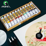马利 国画颜料 荣宝斋初学者美术用品学生艺考山水画牡丹工具马利新手套装白云小学生儿童绘画美术生 马利12色中国画颜料（5ml*12色)