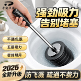 平安大通 多层皮揣子皮搋子马桶吸皮吸厕所马桶堵塞管道下水道疏通器