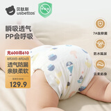 贝肽斯尿布婴儿纱布一体固定带裤兜宝宝尿戒子布尿片10-15斤用L码 8条装