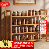 安尔雅楠竹 简易鞋架学生宿舍寝室鞋架子多层家用置物架 4层80cm