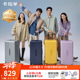 卡拉羊行李箱28英寸【云朵箱3.0】大容量拉杆旅行箱学生住校男女密码箱
