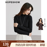 红袖肌理感针织衫上衣秋季新款女装正肩显瘦气质百搭保暖半高领毛衣 黑050 L