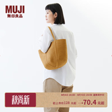 MUJI 纸编托特包 挎包女包 包包轻便手提包编织包通勤 浅棕色 大 底部直径25*高25cm