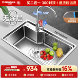 欧琳（OULIN）304不锈钢水槽大单槽 厨房洗菜盆单槽洗碗池水槽单盆水槽OLJD619