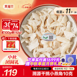 燕福元干燕窝干盏燕碎燕窝碎白燕角燕盏碎溯源进口孕期营养补品送礼礼盒 溯源小燕角 10g*1盒 【贵一点好很多】