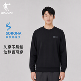 乔丹卫衣男Sorona索罗娜科技圆领运动服休闲长袖上衣男套头衫