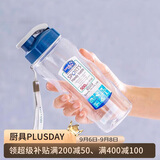 乐扣乐扣（LOCK&LOCK）夏季塑料水杯户外便携式提绳运动水杯手提式塑料壶500ML透明