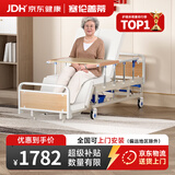 塞伦盖蒂护理床老人家用多功能医疗医用病床医院瘫痪病人专用可自大小便A1 【70公分全曲】