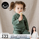 nest designs宝宝家居服儿童套装冬季天竹绒纯色长袖打底衫长裤睡衣男女宝宝 烟波青-半高领上衣 （春秋薄款） 110 cm（建议身高 100-112cm）