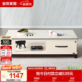 全友家居 北欧风家用茶几现代简约收纳储物客厅长方形高级茶桌家具