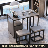 铁基地（TIEJIDI）小户型铁艺阳台茶桌椅组合轻奢现代岩板茶几茶台烧水壶一体家用 组合(灰色面黑色框)+主椅+方凳*2 长120*宽60*高75cm