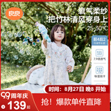 良良婴儿睡袋纱布儿童分腿睡袋透气防踢被前4后2梦幻90/48