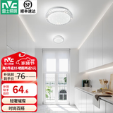 雷士（NVC）过道灯led玄关灯 北欧创意时尚水晶卧室餐厅灯过道走廊衣帽间门厅 12W 满天星圆款  5700K 单只装