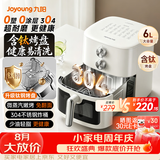 九阳（Joyoung）空气炸锅2026年新款京东自营家用免翻面6L多功能可视全自动0涂层304不锈钢钛蒸烤炸一体PR2506