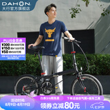大行（DAHON）P8折叠自行车经典成人20英寸8速折叠车男女式运动单车KBC083 消光深灰/亮黑【JD定制版】
