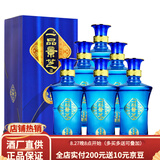 景芝一品景芝蓝淡雅白酒 高度芝麻香型山东名酒 节日礼品 中秋送礼 52度 500mL 6瓶 蓝淡雅整箱