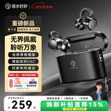 弱水时砂OPENFEEL MK2【重磅新品2026最新款】耳夹式蓝牙耳机无线开放式不入耳舒适佩戴运动通话降噪长续航
