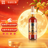 张裕39度金奖白兰地 700ml 单支装 洋酒 葡萄蒸馏酒