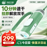 来旺兄弟宠物挂脖吹水机狗狗吹风机/吹水机洗澡吹干神器美容洗护用品