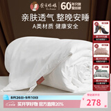 蚕花娘娘（SILKUEEN）婴儿童夏凉被桑蚕丝被100%桑蚕丝幼儿园宝宝手工子母被子芯空调被 120*150cm纯被芯（不含套件） 1斤优质桑蚕丝净重