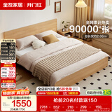 全友家居 原木风主卧室双人大床家用现代简约1.8米x2米板式床含床垫