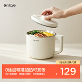 ankale智能电煮锅1-2人用 宿舍小电锅 可煮饭多功能迷你泡面锅0涂层316不锈钢家用小型电饭锅AJL-02AF15B