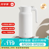 小米保温壶 家用保温水壶 大容量真空暖水瓶 户外 316L不锈钢旅行壶2L