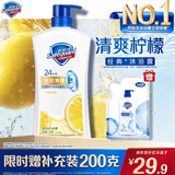 舒肤佳健康净护沐浴露 柠檬香720g 长效清爽 沐浴乳液 新旧包装随机