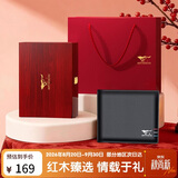 七匹狼钱包男士真牛皮零钱夹木质礼盒送男友老公送爸爸生日纪念日礼物