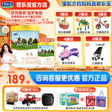 君乐宝（JUNLEBAO）恬适3段幼儿配方奶粉（12-36月龄）800克 3段