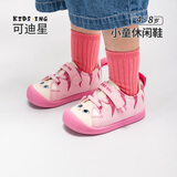 kids.ing可迪星女童帆布鞋小童宝宝鞋子猫咪卡通儿童春秋幼儿园板鞋 粉 26