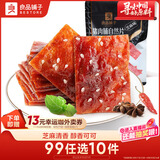 良品铺子猪肉脯自然片芝麻味休闲零食肉类零食猪肉脯网红追剧小吃100g