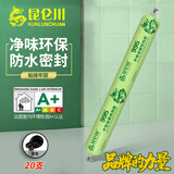 昆仑川 995中性硅酮结构胶玻璃胶防水密封胶装修外墙门窗瓷砖粘接石材护墙板快干防开裂硅胶黑色整箱