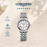 浪琴（LONGINES）瑞士手表 时尚系列 女士钢带机械表L43214116