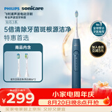 飞利浦（PHILIPS）声波电动牙刷 钻石3系 5倍洁齿5种模式 洁净亮白2刷头 生日礼物送男士/女友 HX5181/02蓝