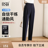 欧莎（OSA）高腰窄版OL职业垂感烟管西装裤女通勤显瘦直筒休闲裤子2026秋新款 藏蓝色A XS