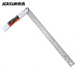 京选（JERXUN）直角尺不锈钢加厚钢尺高精度刻度尺子带泡水平尺金属角尺木工拐尺
