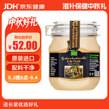 俄蜜源椴树蜜500g 俄罗斯远东进口 天然0添加 孕妇儿童父母礼品