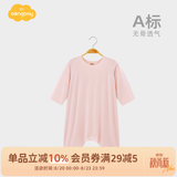 Aengbay昂贝 [冰莫®]婴儿睡衣家居服宝宝秋装连体衣睡袍新生儿睡袋薄款 浅粉 73cm