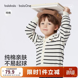 巴拉巴拉童装儿童毛衣男童女童2026春装新款V领针织衫宝宝开衫骏马小章潮