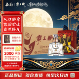 霸王醉 品鉴 清香型高度白酒 70度 250ml*6 整箱装 中秋送礼