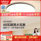 欧普照明（OPPLE）全光谱护眼吸顶灯卧室灯智能照明灯具大瓦数简约大气铭宇4黑圆形