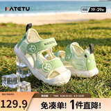 卡特兔学步鞋宝宝凉鞋男童夏季学步鞋1-6岁网面透气儿童凉鞋XBI124