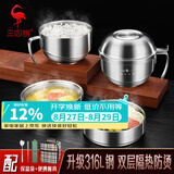 三四钢®饭盒泡面碗不锈钢带盖饭碗食品级食堂成人快餐杯碗学生个人专用 [316L]大饭碗+304菜格+汤杯+餐具+保温袋