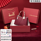 danxilu真皮女包2026新款包包大容量婚包女士斜挎手提包生日礼物送妈妈 【高档礼盒】枣红9572