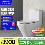 DURAVIT杜拉维特卫生间家用马桶包安装送货上门 可搭配智能马桶盖 215701 加热盖板-305坑距【座圈加热+夜灯】