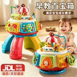 Beityos蒙氏早教百宝箱忙碌屋婴幼儿童玩具游戏桌多面体宝宝1-3周岁礼物 超大号【22玩法+双语+蓝牙+充电套装】可拆桌腿 2026最火的玩具0-1-3岁蒙氏早教百宝箱生日礼物