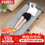 双鑫达 折叠床 躺椅单人床办公室午睡午休床陪护床行军床68cm宽含垫B-16