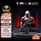 AOC 27英寸2K260Hz FastIPS 快速液晶1ms 硬件低蓝光 HDR游戏电竞显示器 新战神Q27G41ZE（高性能版）